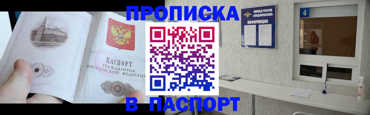 регистрация для школы в Наволоках