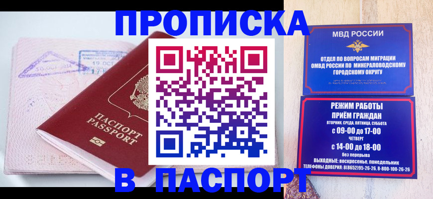 временная регистрация законно в Наволоках