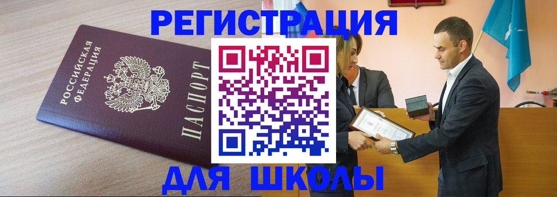 прописка гарантия в Наволоках